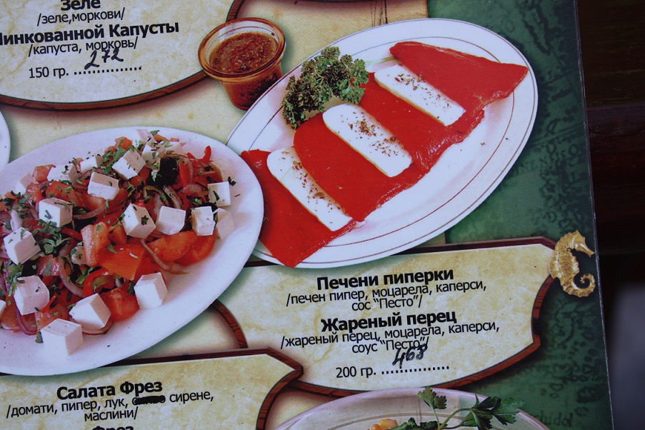 Болгария отели_2012 1752.jpg